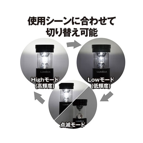 充電式 2wayランタン ブラック E8