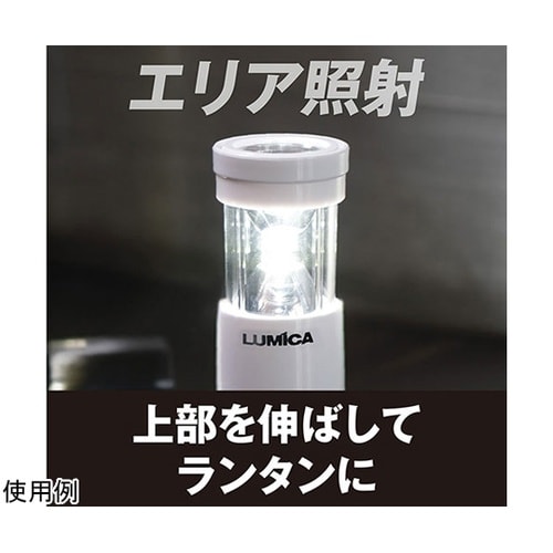 充電式 2wayランタン ホワイト E8