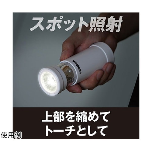 充電式 2wayランタン ホワイト E8