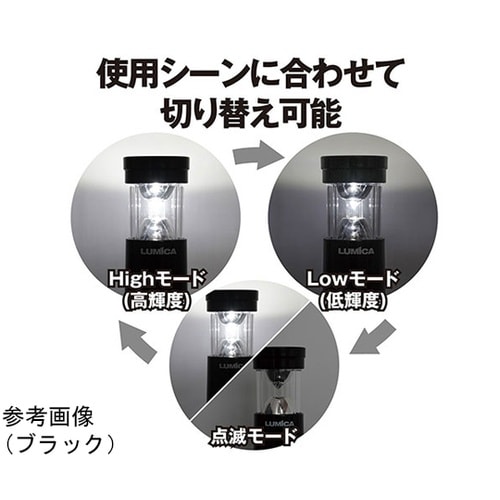 充電式 2wayランタン ホワイト E8