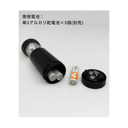 2wayランタン ブラック A21013