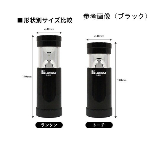 2wayランタン ホワイト A21020