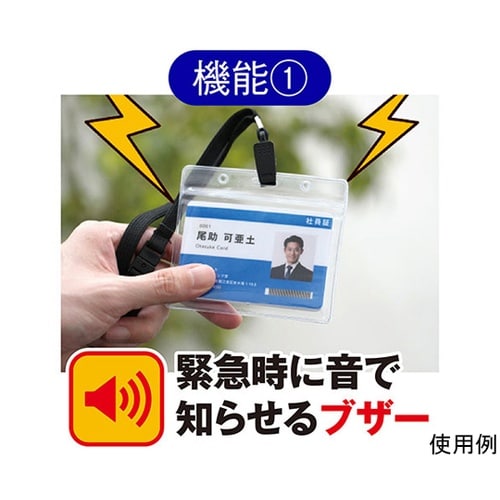 非常用お助けカード ストラップ&ケース付