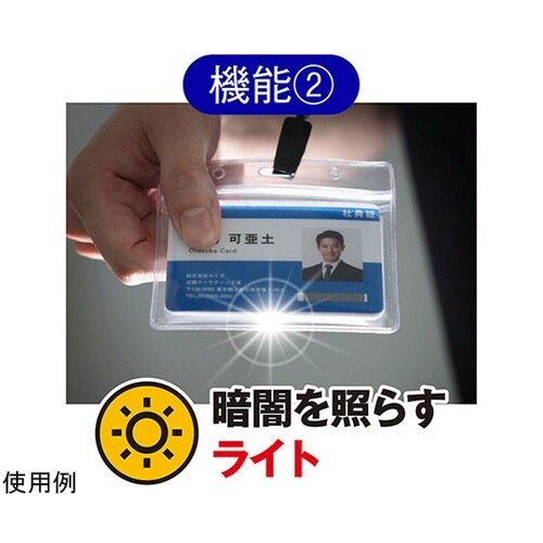非常用お助けカード ストラップ&ケース付