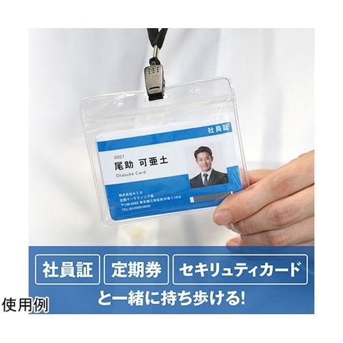 非常用お助けカード ストラップ&ケース付