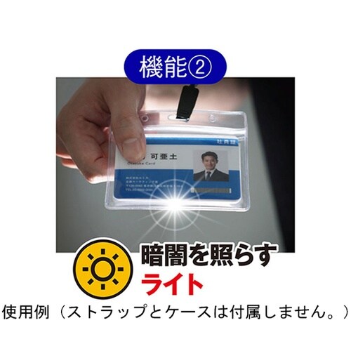非常用お助けカード 本体 E80553