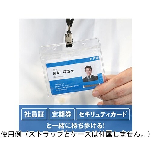 非常用お助けカード 本体 E80553