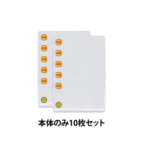 非常用お助けカード 本体 E80553