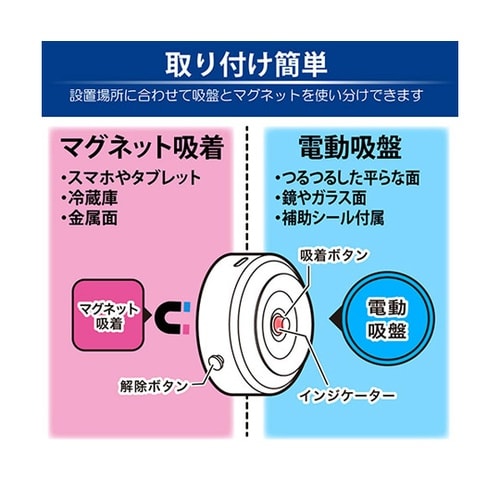オート吸引MAGホルダー バキューム/マ