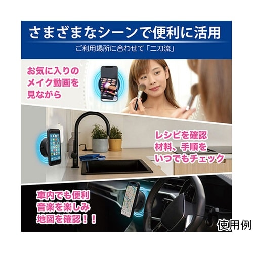 オート吸引MAGホルダー バキューム/マ