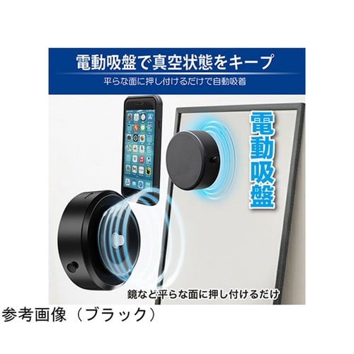 オート吸引MAGホルダー シルバー JT