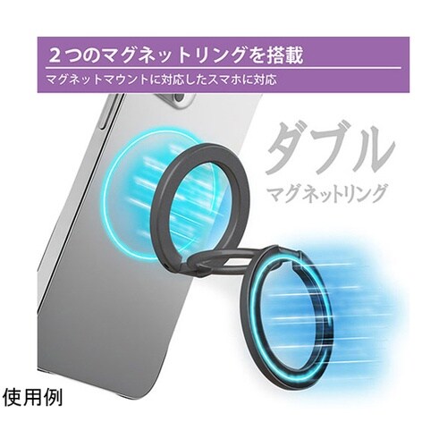 ダブルサイドスマホMAGリング ブラック