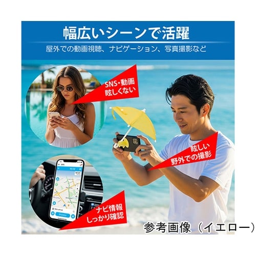 スマホminiパラソル ミニサイズ ピン