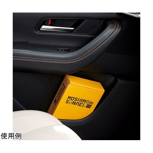 防災ボックス8点セット SP−36666