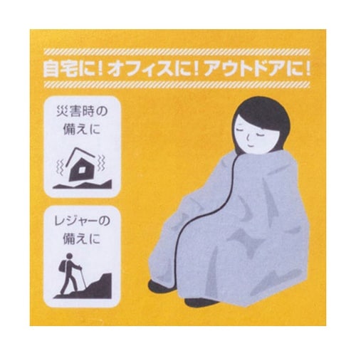 アルミブランケット 大判 SP−3663