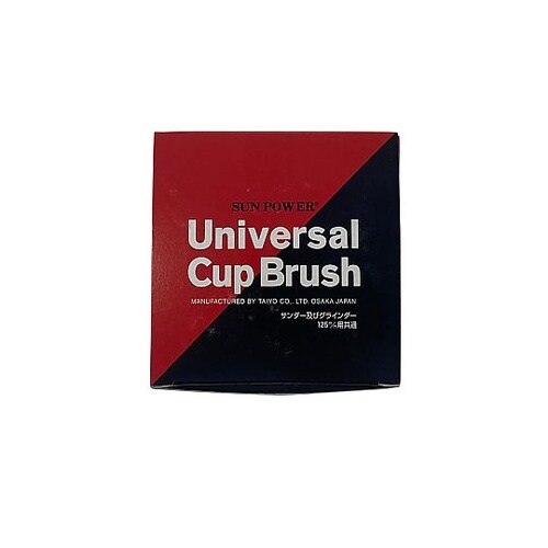 サンパワー ベベル型ワイヤーブラシ 砥石