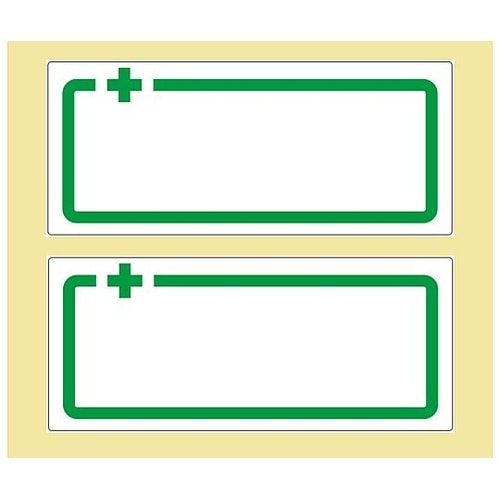 ヘルメット用ステッカー 緑十字枠付 1セ