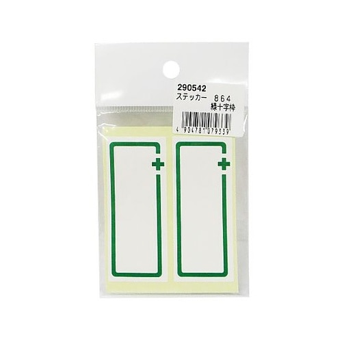 ヘルメット用ステッカー 緑十字枠付 1セ