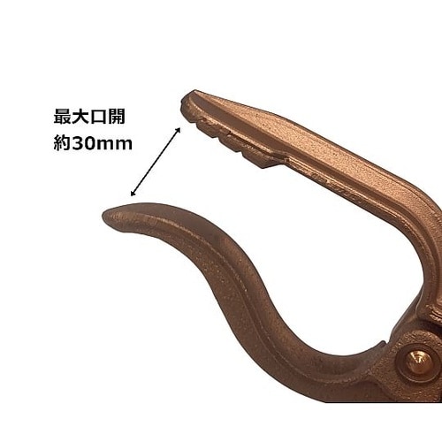 阪口製作所 アースクリップ V−300