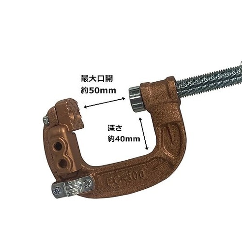 阪口製作所 アースクリップ 万力タイプ