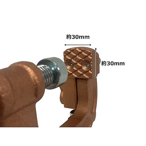 阪口製作所 アースクリップ 万力タイプ