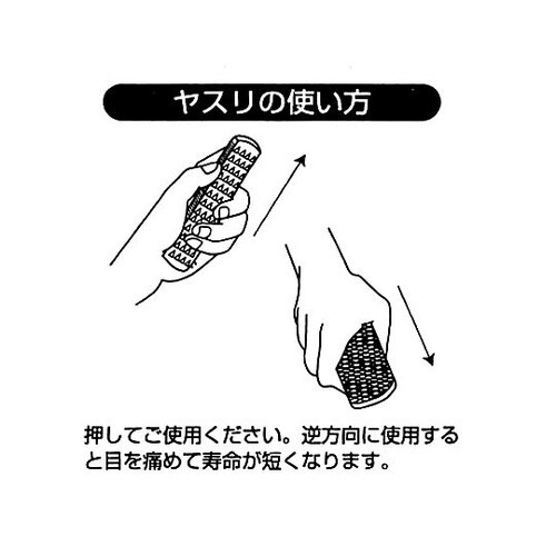 軽合金ボードヤスリ 平ワイド 鬼目 15