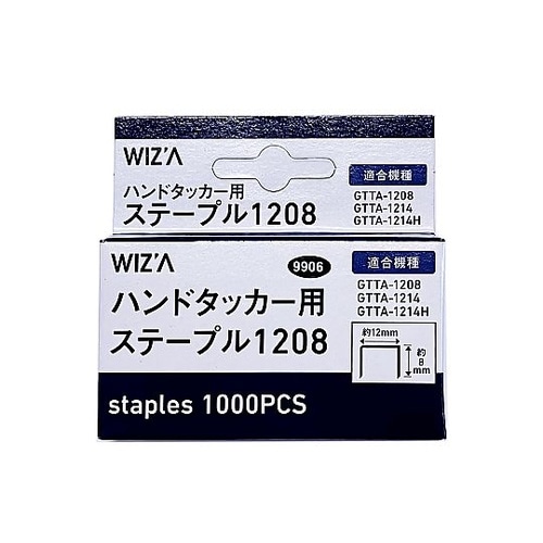 ハンドカッター用ステープル 1箱(100