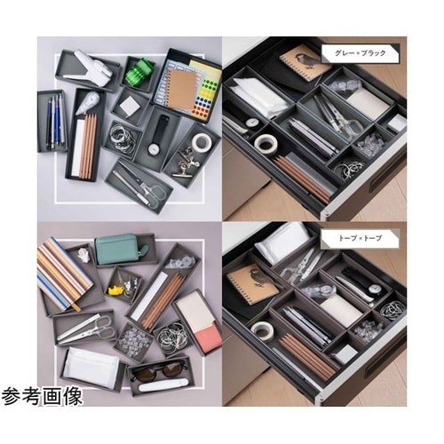 整理トレイSHIKI 浅型 トープ×トー