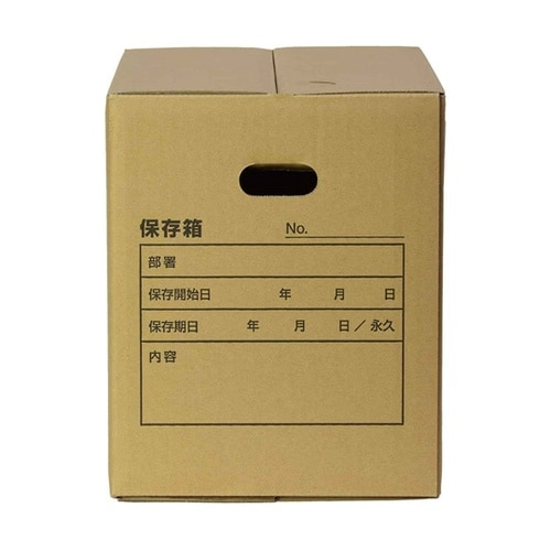 ダンボール ふたダン 書類整理用 1セッ