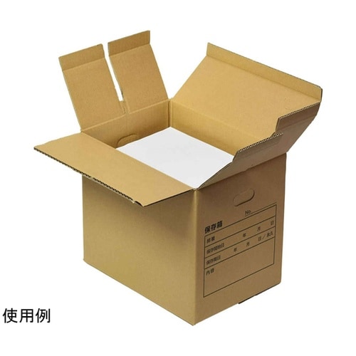 ダンボール ふたダン 書類整理用 1セッ