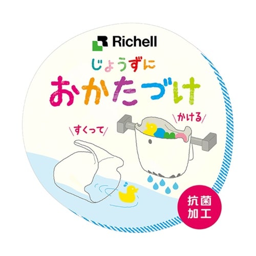 キッズバスグッズ おもちゃ収納