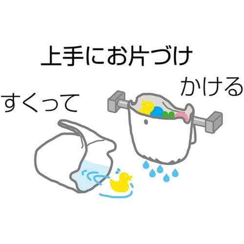 キッズバスグッズ おもちゃ収納