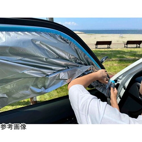 車の目隠しシート L(125cm×12.