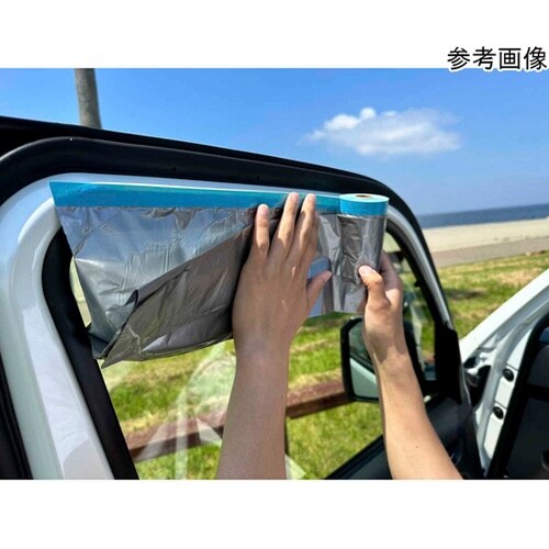 車の目隠しシート L(125cm×12.