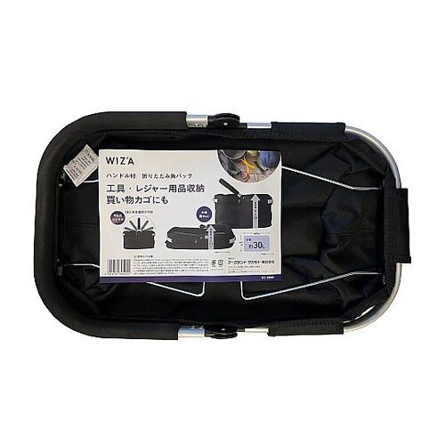 アークランズ ハンドル付折り畳み角バック