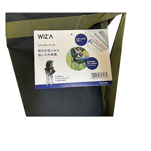 シリンダーバック WZCY−900