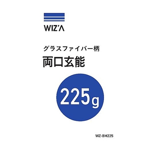 グラスファイバー柄両口玄能 225g W