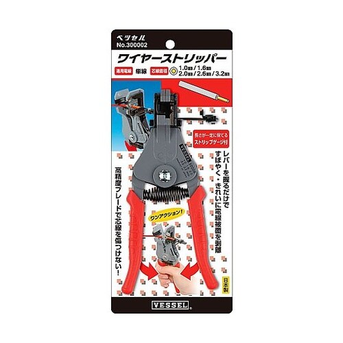 ワイヤーストリッパー No.300002