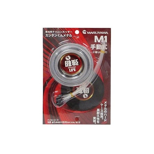 草刈用ナイロンカッター カンタンくんメタ