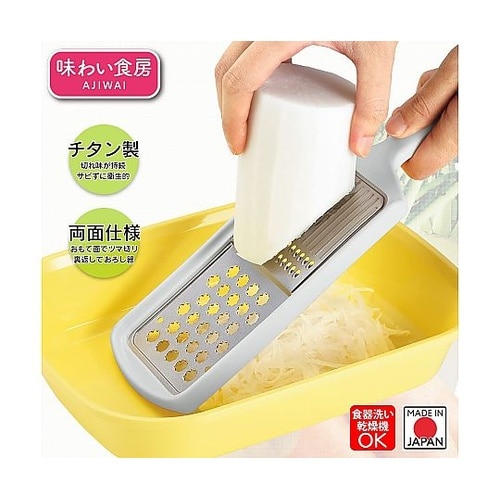 味わい食房 スライサー チタンおろし・千