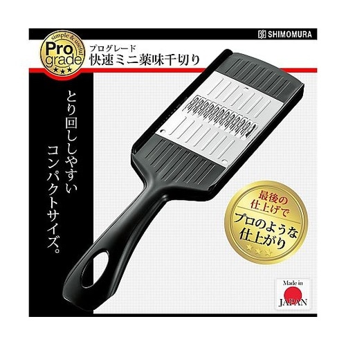 プログレード 快速ミニ薬味千切り PG−
