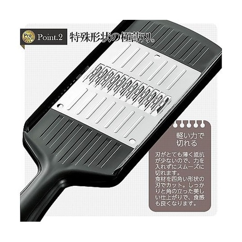 プログレード 快速ミニ薬味千切り PG−
