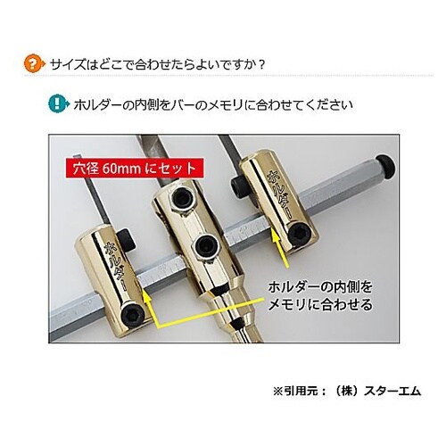 ダイヤモンド自在錐 ロングバー 200m