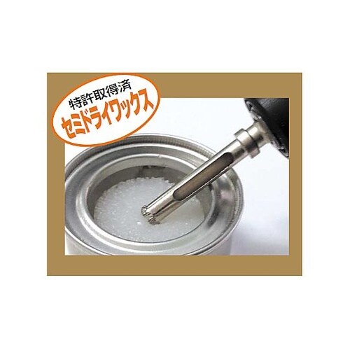 充電ダイヤコアビット用ワックス セミドラ