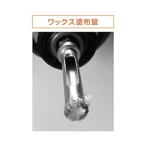充電ダイヤコアビット用ワックス セミドラ