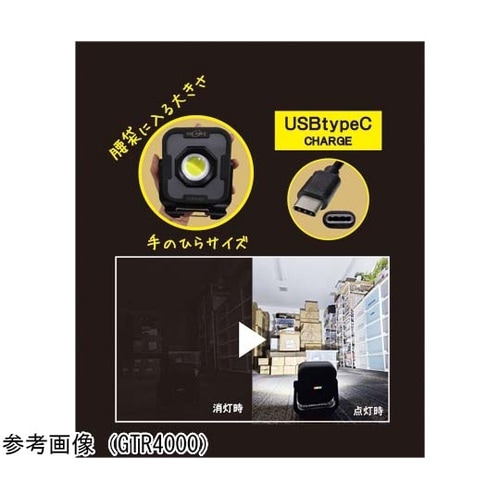 ハイブリッドLED投光器 GTR2600