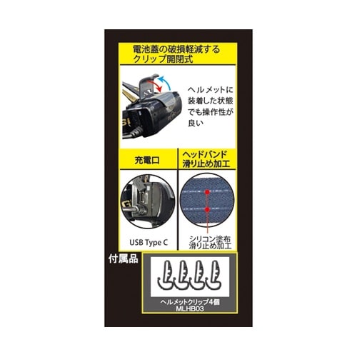 充電式 LEDヘッドライト RVH10R