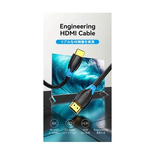 HDMI ケーブル 4K対応 20m ブ