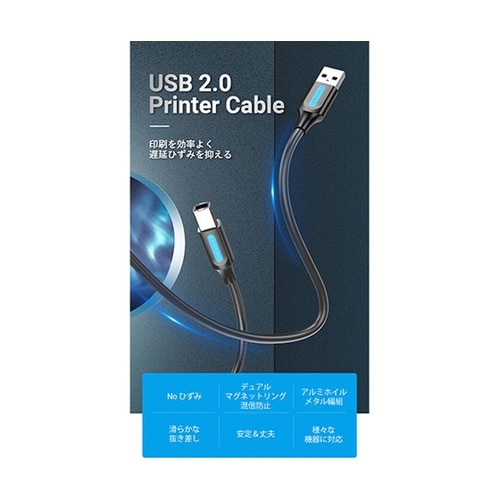 USB 2.0 A Male to B