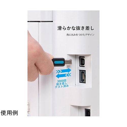 USB 2.0 A Male to B